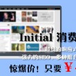 六盒宝典图库图片彩图高清版