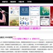 611灵粮堂官网